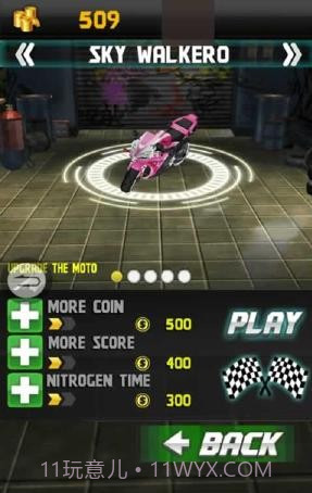 摩托死亡飞车截图4