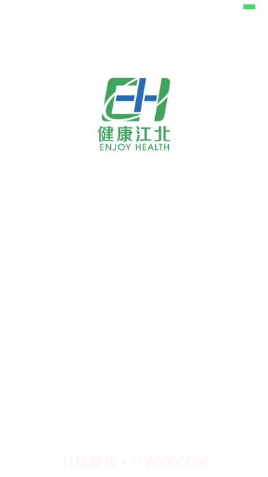 健康江北截图1 健康江北截图1