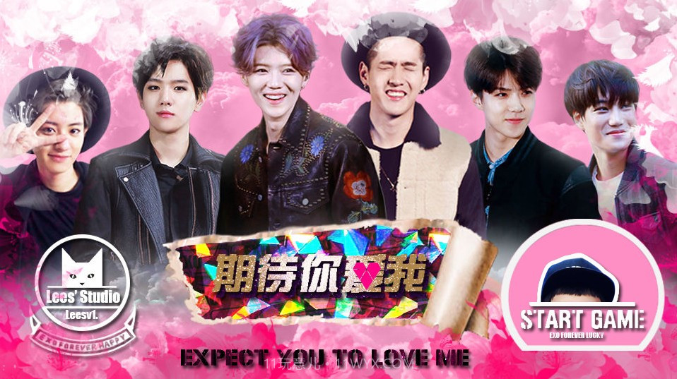 期待我爱你灿白篇截图1 期待我爱你灿白篇截图1