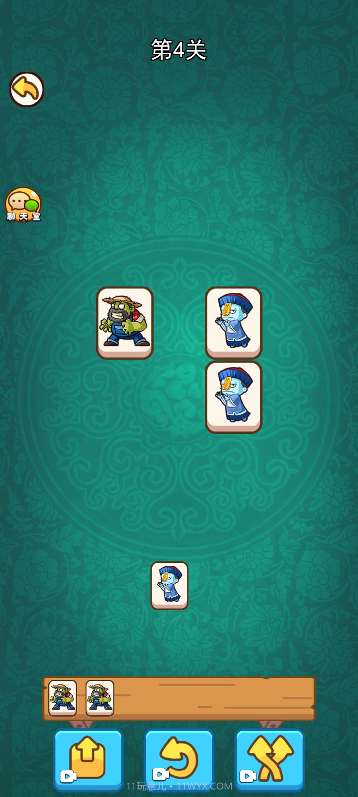 闯关大挑战羊羊消除截图3