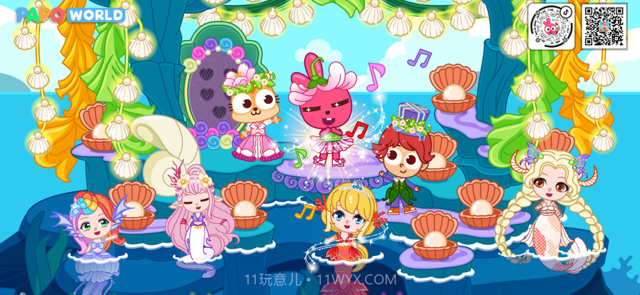 泡泡小镇：精灵公主截图1