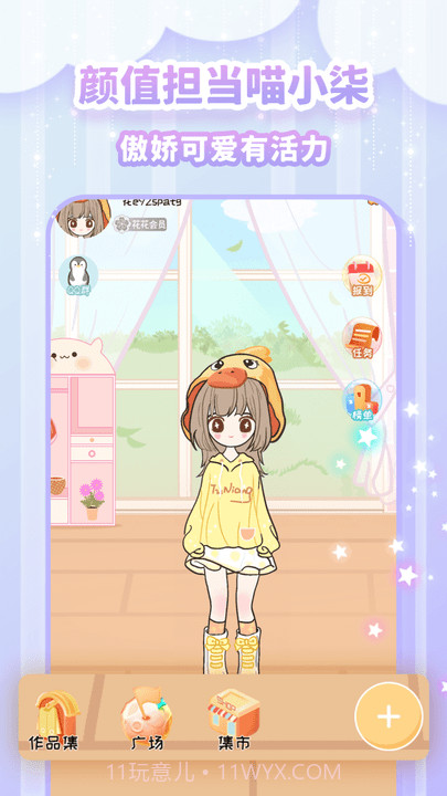 图娘心情记录平台截图1 图娘心情记录平台截图1