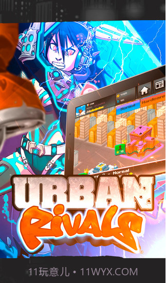 街头对抗截图1 街头对抗截图1