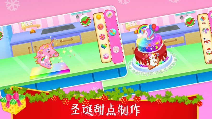 圣诞节蛋糕烘焙烹饪截图3