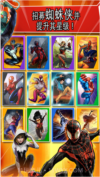 蜘蛛侠:极限截图2 蜘蛛侠:极限截图2