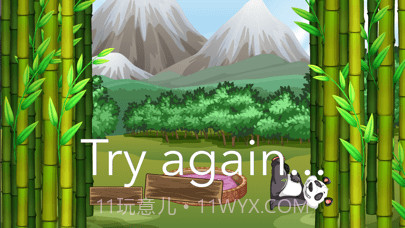 熊猫要午休截图5 熊猫要午休截图5