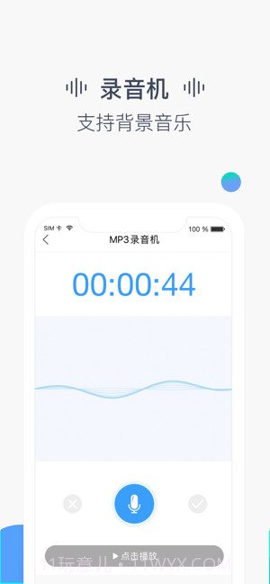 培音截图3 培音截图3
