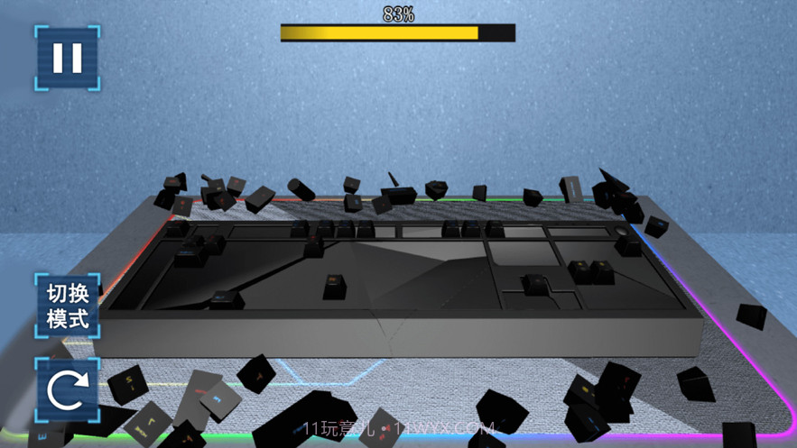 键盘破坏者截图4