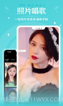 爱演免费截图2 爱演免费截图2