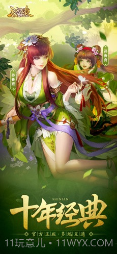 三国杀Online截图1 三国杀Online截图1