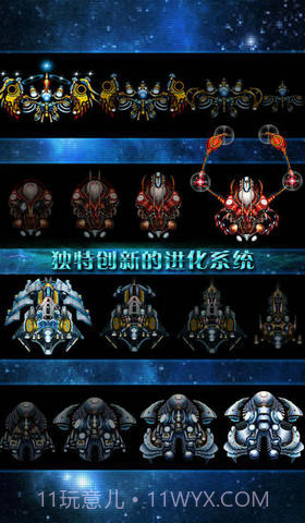 漫天火力2截图5 漫天火力2截图5