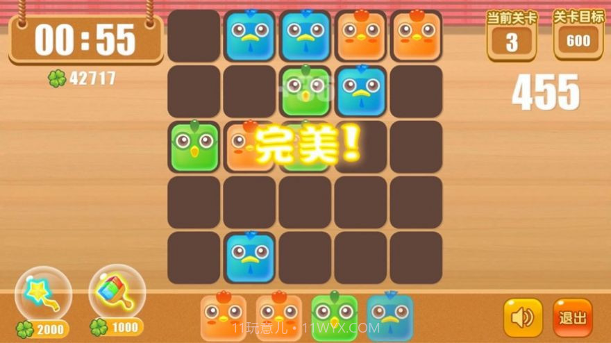 就要玩消宠物截图2