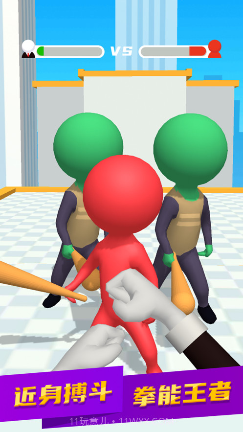 我飞牌贼溜截图2