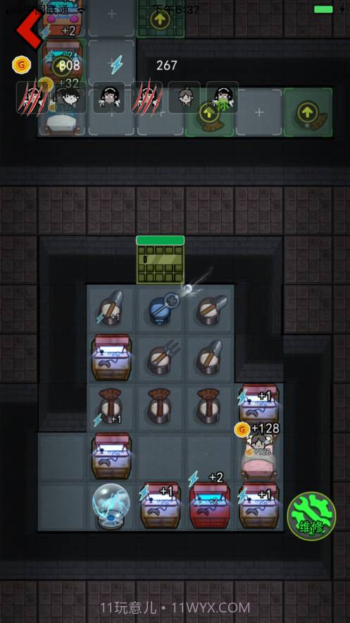 躺平发育ios版截图4 躺平发育ios版截图4