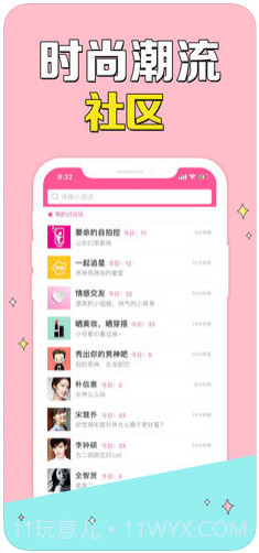 韩剧TV截图3 韩剧TV截图3