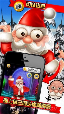 劲舞达人 Dance Rush截图1 劲舞达人 Dance Rush截图1