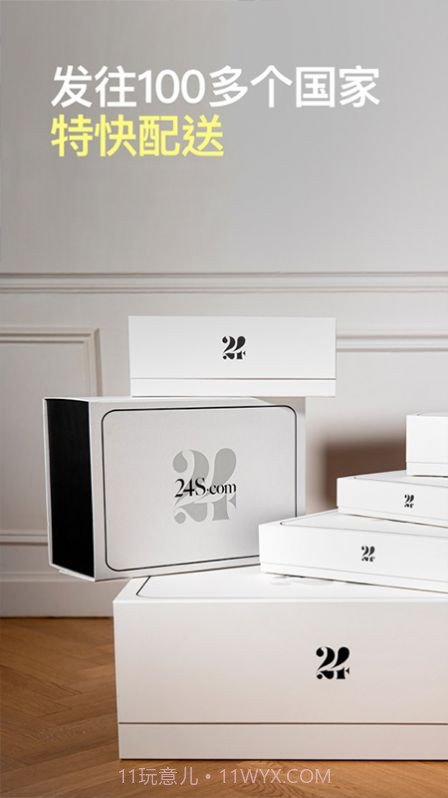 小学教师资格证随身学截图1