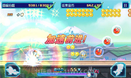 奥特曼酷跑急速超人截图2