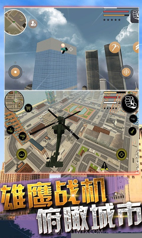 火柴人求生大作战2截图3