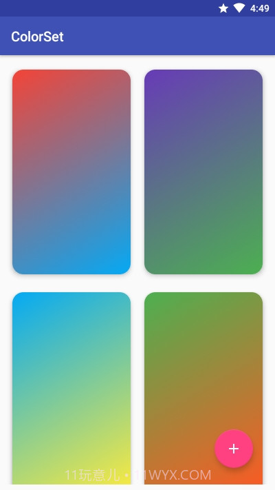 手机渐变壁纸截图1 手机渐变壁纸截图1