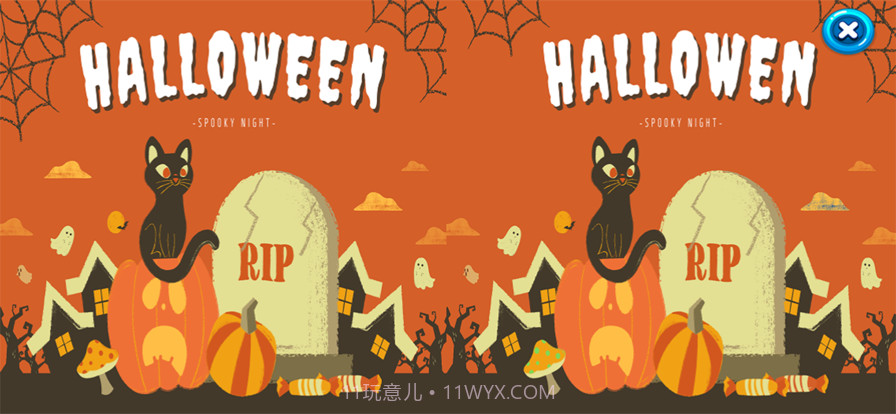 找到不同的地方截图3