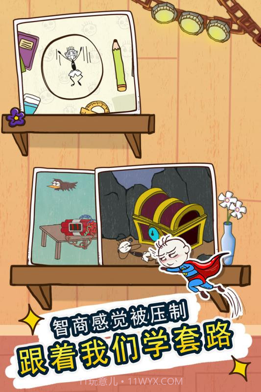 史小坑的爆笑生活11APP截图5 史小坑的爆笑生活11APP截图5