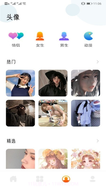 可爱头像截图3 可爱头像截图3