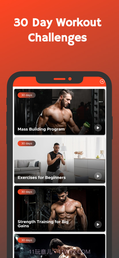 如何获得肌肉质量截图2 如何获得肌肉质量截图2