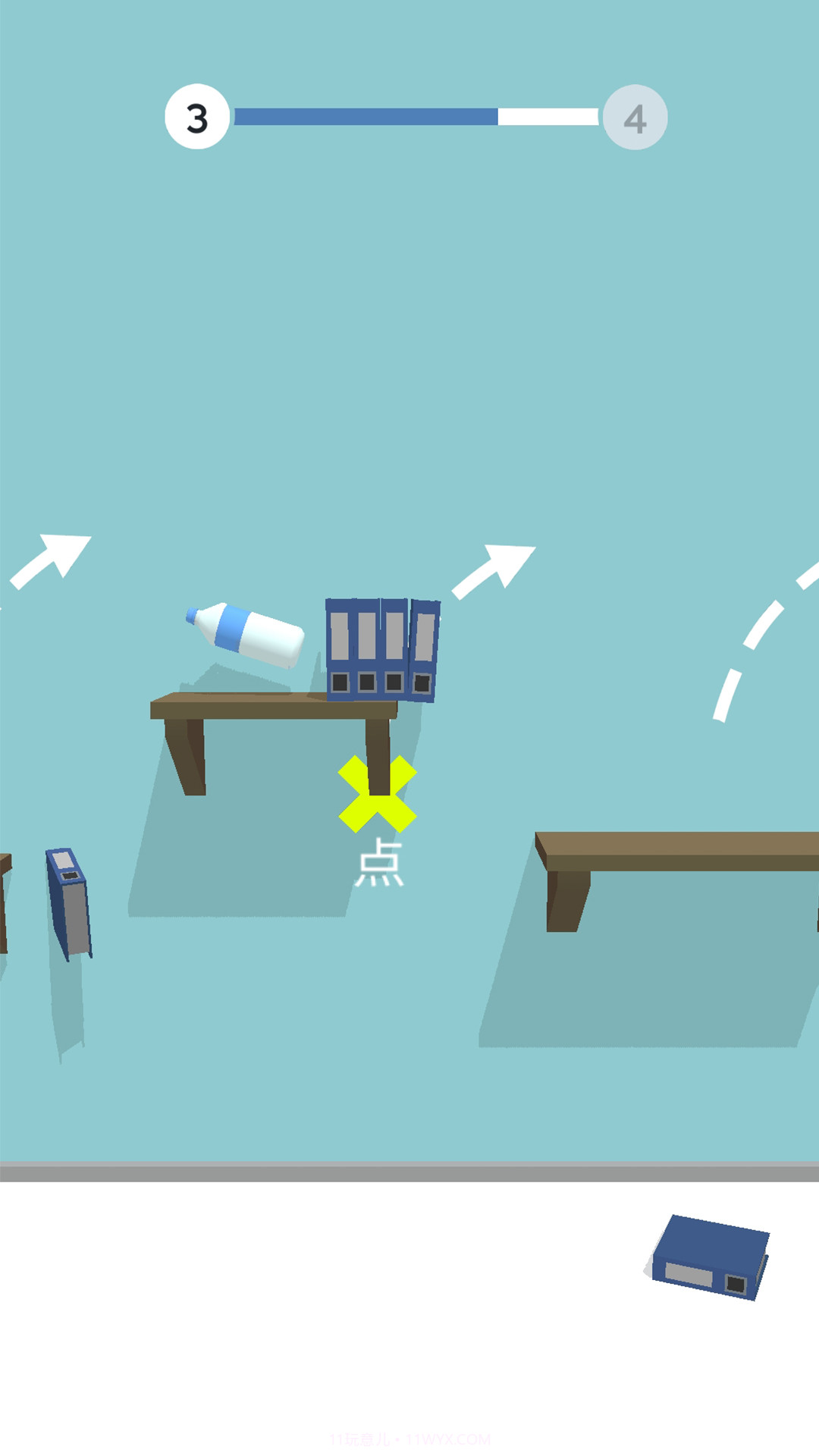 我要裂开了截图3