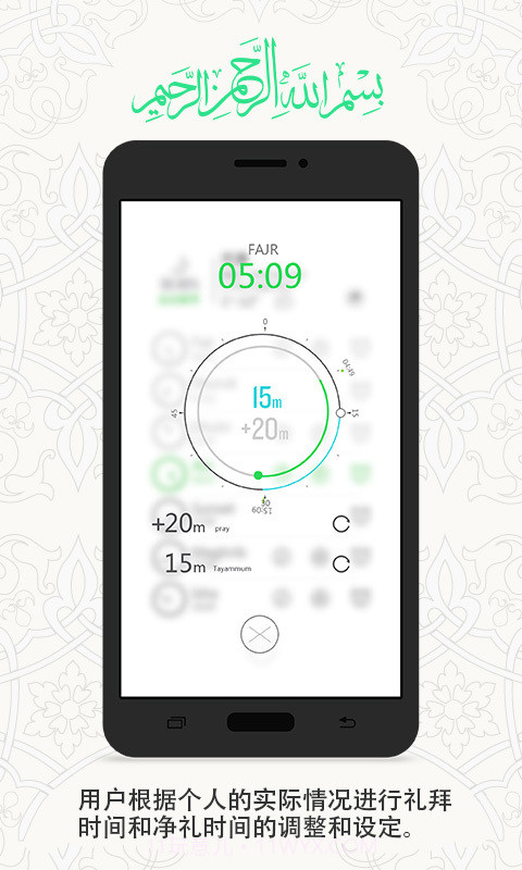 一零三章APP截图1