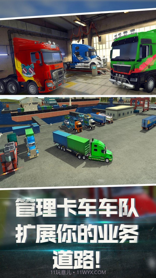 丛林卡车爬坡模拟器截图2 丛林卡车爬坡模拟器截图2