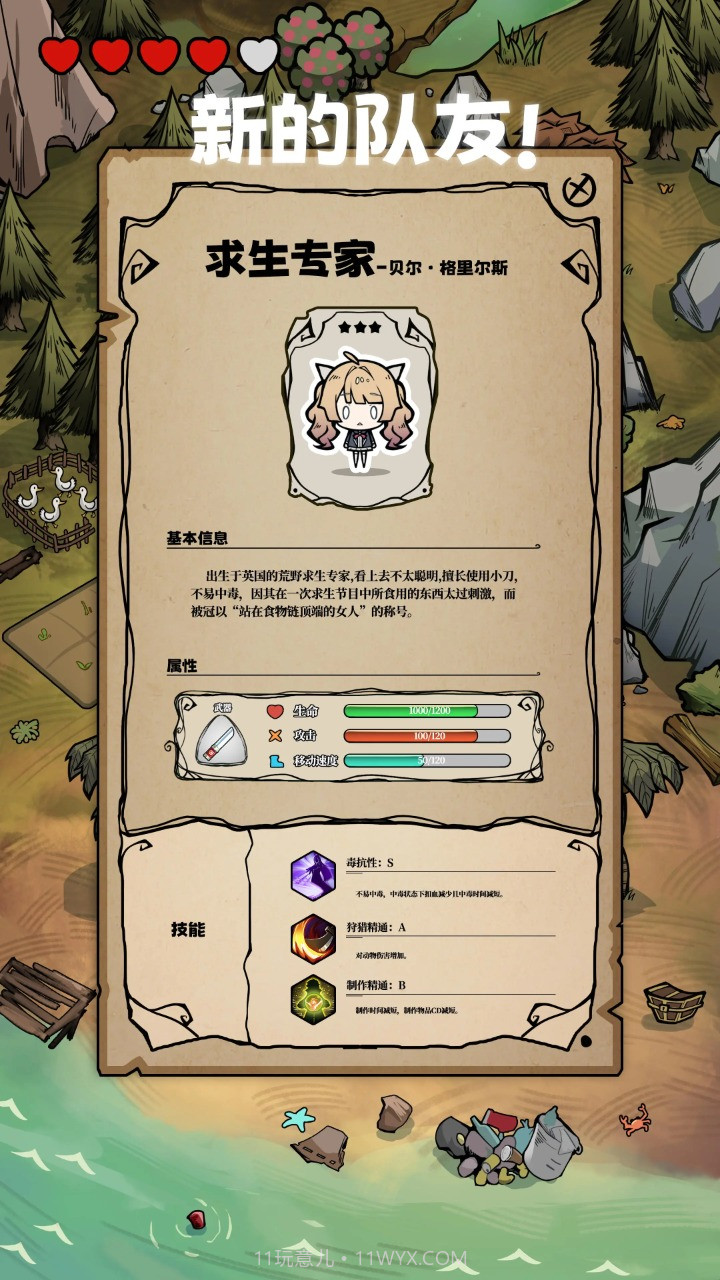 盲盒荒岛截图2 盲盒荒岛截图2