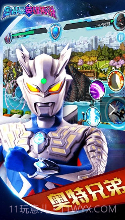 奥特曼英雄传说完美(免费获取道具)V1.1.9 安卓解锁版截图3