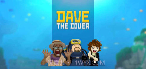 Dave The Diver截图3 Dave The Diver截图3