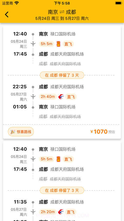 猫猫出行截图8 猫猫出行截图8