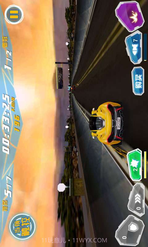 3D全民飞车截图2 3D全民飞车截图2