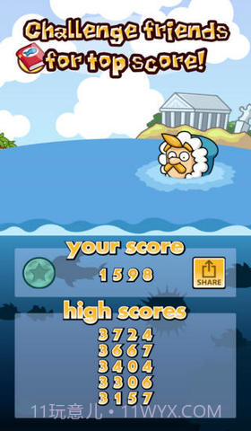 冰洞钓鱼截图3 冰洞钓鱼截图3