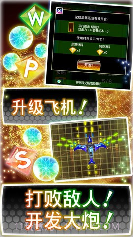 歌谣弹幕截图4 歌谣弹幕截图4