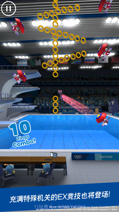 索尼克在2020东京奥运会截图6