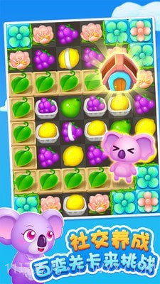 果汁四溅旧版截图3