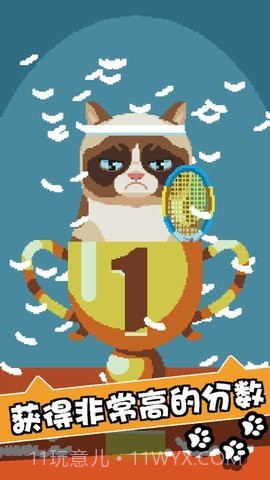 不爽猫史上最差截图2