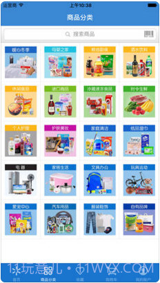 沃尔玛截图2 沃尔玛截图2