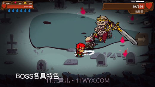 一命通关v2.0截图2