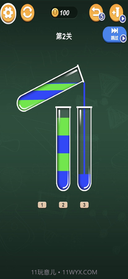 果汁爱消消截图1 果汁爱消消截图1