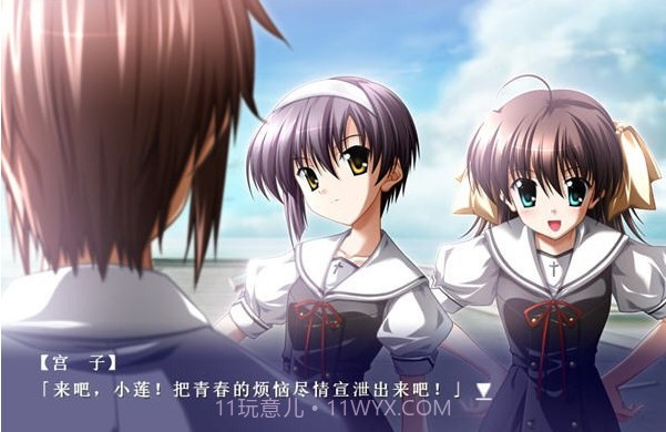 天使的星期日截图2