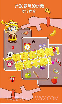 妹妹去哪了截图2