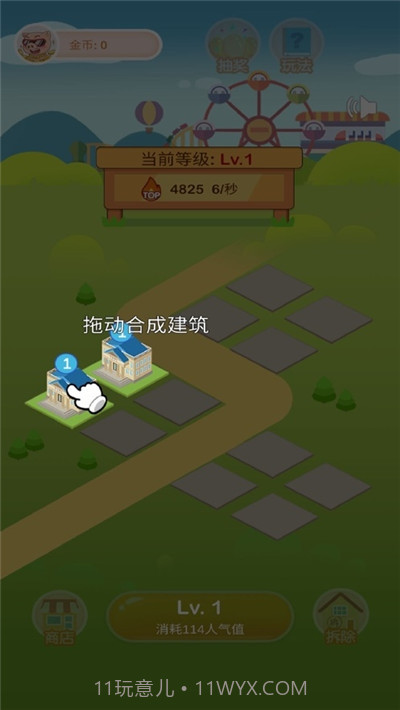 疯狂金币城截图1 疯狂金币城截图1