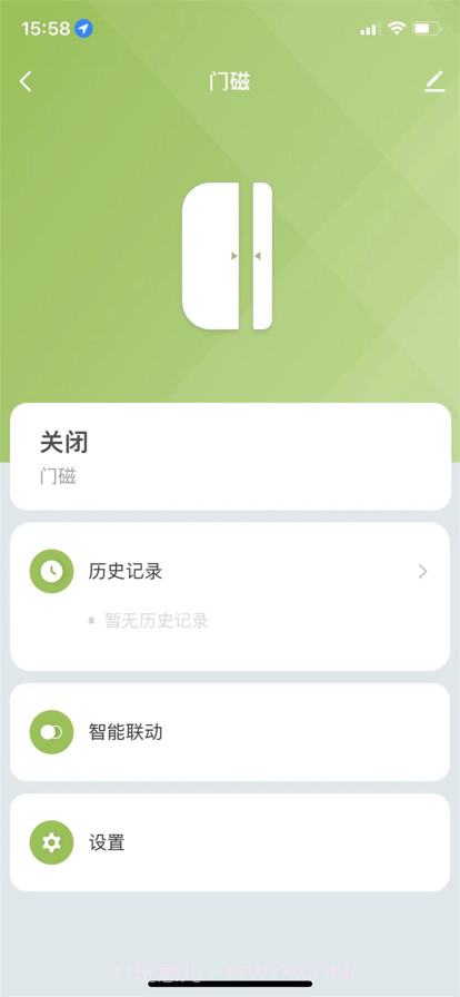 小健智家截图4 小健智家截图4