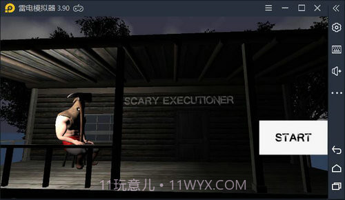 可怕的刽子手截图1