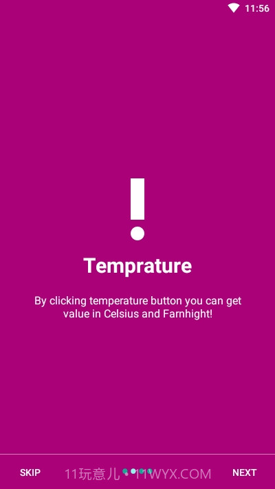 电流表Ampere Meter截图1